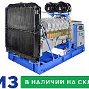 Дизельный генератор ТСС АД-315С-Т400-2РМ2 Stamford. Основное изображение