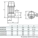 Погружной дренажный насос Zenit DRO 100/2/G50V AOCM-E. Дополнительное изображение 4