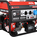 Бензиновый генератор A-iPower A8500EA. Основное изображение