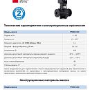 описание