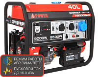 Бензиновый генератор A-iPower A9000EAX (миниатюра)