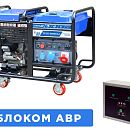 Бензиновый генератор ТСС SGG 18000EH3LA с АВР. Основное изображение