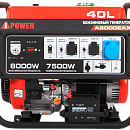 Бензиновый генератор A-iPower A8000EAX. Дополнительное изображение 2