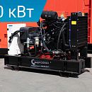 Дизельный генератор Energoprom EFY 12.5/400 Leroy Somer. Основное изображение
