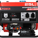 Бензиновый генератор A-iPower A3100E. Дополнительное изображение 1