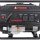 Бензиновый генератор A-iPower Lite AP2200. Дополнительное изображение 8