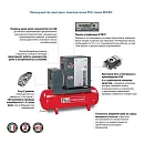 Винтовой компрессор на ресивере с осушителем FINI MICRO 4.0-10-200 ES. Дополнительное изображение 4