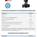 описание
