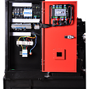 Дизельный генератор Fubag DS 16 A ES с АВР. Дополнительное изображение 2