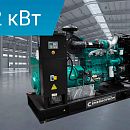 Дизельный генератор Energoprom EFC 27/400. Основное изображение