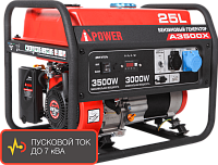 Бензиновый генератор A-iPower A3500X (миниатюра)