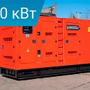 Дизельный генератор Energoprom ESD 400/400 Kwise. Основное изображение