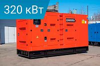 Дизельный генератор Energoprom ESD 400/400 Kwise (миниатюра)