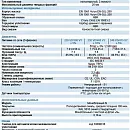 Самовсасывающий насос Varisco JE 3-100 G10 NT20. Дополнительное изображение 6