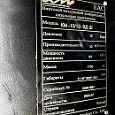 Передвижной компрессор KraftMachine КМ-10/12-ВДШ. Дополнительное изображение 9