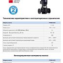 описание