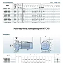 Консольно-моноблочный фланцевый насос PURITY PSTC 40-125/11 (N). Дополнительное изображение 2