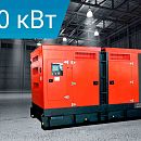 Дизельный генератор Energoprom ESC 438/400 LS. Основное изображение