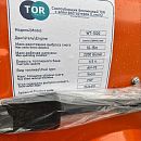 Бензиновый снегоуборщик TOR WT-1020. Дополнительное изображение 8