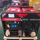Дизельный генератор АМПЕРОС LDG18500E. Основное изображение