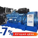 Дизельный генератор ТСС АД-640С-Т400-1РМ9. Основное изображение