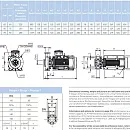 Насосный агрегат моноблочный фланцевый SAER IR 80-250A. Дополнительное изображение 3