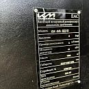 Передвижной компрессор KraftMachine КМ-5/8-ВДШ. Дополнительное изображение 1