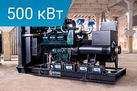 Дизельный генератор Energoprom EFD 625/400 Evo Tec (миниатюра)
