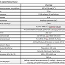 Бензиновая мотопомпа для средне загрязненных вод Koshin STV-100X. Дополнительное изображение 4