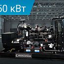 Дизельный генератор Energoprom EFYC 438/400 + PMG. Основное изображение