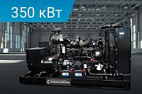 Дизельный генератор Energoprom EFYC 438/400 + PMG (миниатюра)