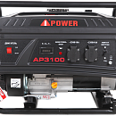 Бензиновый генератор A-iPower Lite AP3100. Дополнительное изображение 8