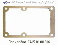 С415М.01.00.034 (С415.01.00.016) Прокладка ПОД БЛ. ЦИЛ. для головок С415М, С416М (миниатюра)