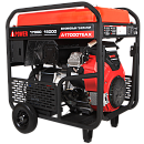 Бензиновый генератор A-iPower A17000TEAX. Дополнительное изображение 10