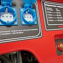 Сварочный генератор HND GEXW 200 A. Дополнительное изображение 11