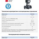 описание