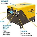 Бензиновый генератор Atlas Copco QEP S14 на шасси. Дополнительное изображение 1