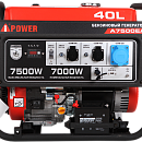 Бензиновый генератор A-iPower A7500EA. Дополнительное изображение 1