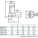 Погружной дренажный насос Zenit DRE 100/2/G50V AOCM-E. Дополнительное изображение 4