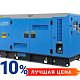 Дизельный генератор ТСС АД-20С-Т400 в кожухе. Дополнительное изображение 1