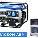 Бензиновый генератор ТСС SGG 9000ELA с АВР. Основное изображение