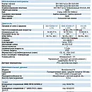 Самовсасывающий насос Varisco JE 3-180 G10 NT20. Дополнительное изображение 3