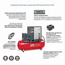 Винтовой компрессор на ресивере FINI PLUS 11-10-270. Дополнительное изображение 6