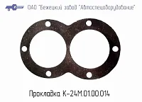 К24М.01.00.014 Прокладка блока цилиндров для головки К24М (миниатюра)