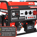 Бензиновый генератор A-iPower A9000TEAX. Основное изображение