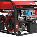 Бензиновый генератор A-iPower A8500TFE. Основное изображение