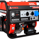 Бензиновый генератор A-iPower A6000EAX. Дополнительное изображение 9