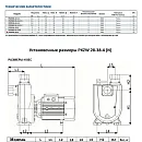 Самовсасывающий насос моноблочный PURITY PXZW 28-38-4. Дополнительное изображение 1