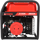 Бензиновый генератор A-iPower A3100E. Дополнительное изображение 2
