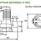 Дренажный насос Zenit DR BLUE 100/2/G32V AOBM/50. Дополнительное изображение 2